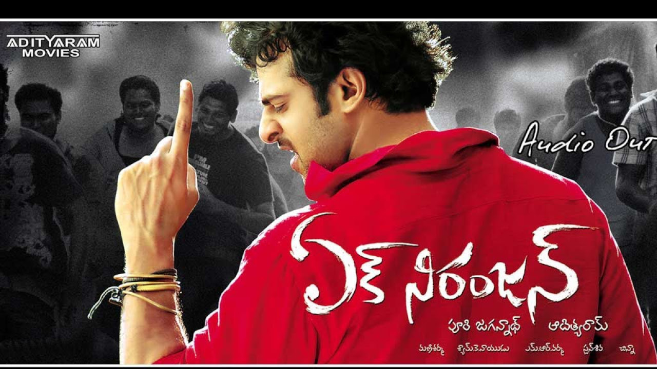 Ek Niranjan Songs With Lyrics   EkNiranjan Song   Prabhas Kangana Ranaut