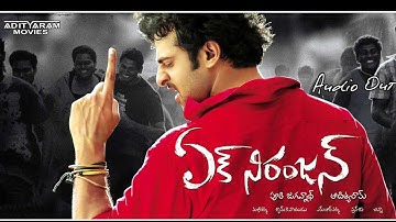 Ek Niranjan Songs With Lyrics - EkNiranjan Song - Prabhas, Kangana Ranaut