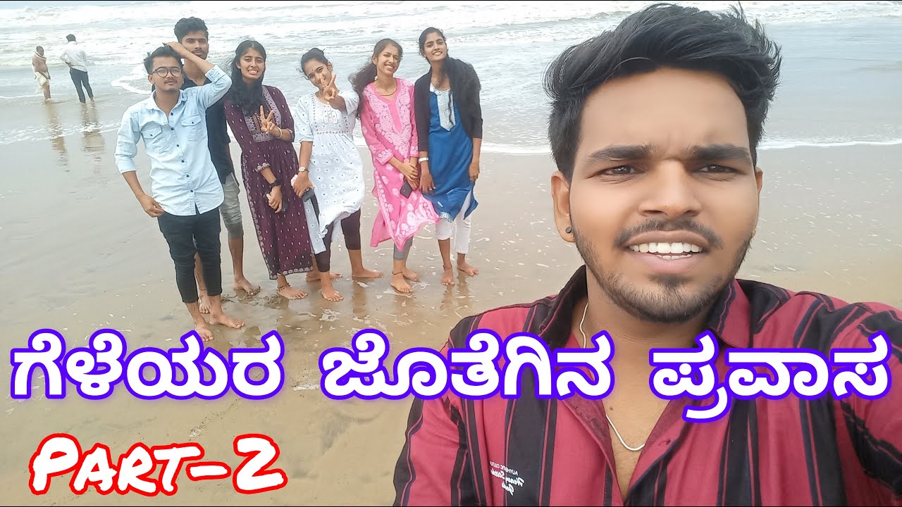 trip-with-friends-part-2-vlog-8-2023-youtube