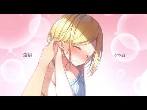 The Fox awaits me - PlayStation 4 - Trailer - Retail [Asia English]
