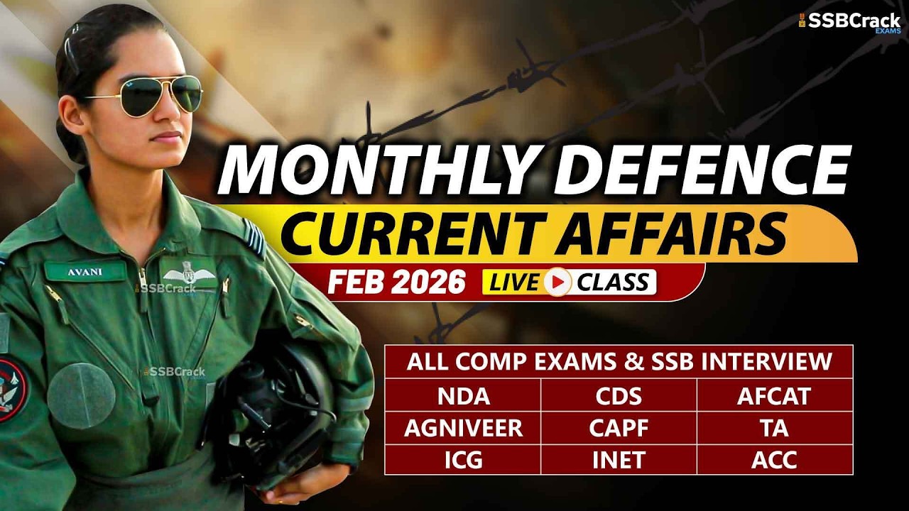 Monthly Defence Current Affairs February 2026 | For NDA CDS AFCAT SSB ...