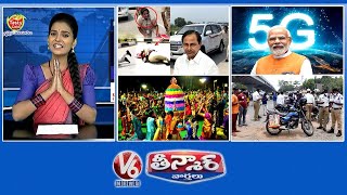 KCR Tour-VRAs Clash | PM Modi-5G Services | Bathukamma Celebrations 2022 | V6 Teenmaar