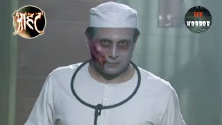 एक Haunted Jail में बंध है बरसों पुराना कैदी! | Aahat | Full Episode screenshot 4