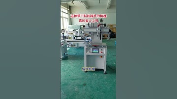 Automatic cutting manipulator screen printing machine
