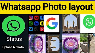 whatsapp Photo layout new update | Whatsapp status pe ziyada photo kaisy upload kare