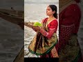 Happy chhat pooja #comingsoon #happychhatpuja #status #chhathpuja kb h #status #chhathpuja ka mhurt