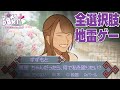 ほこ×たてｰ弥生の陣ｰ　涼本あきほVS幸村恵理