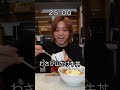 【24時間】1日すき家生活#shorts
