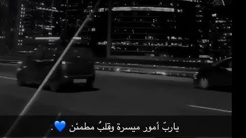 ماهر المعيقلي قرآن كريم 😍😍||صوت من عالم ثاني @ماأسهلالذكروماأعظمالأجر