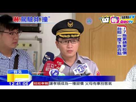 20160909中天新聞　貪快闖紅燈！　機車撞小黃　騎士昏迷