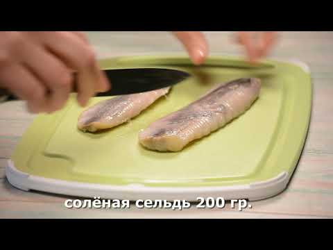 Этот САЛАТ сметут первым со стола! Вкусный рецепт из простых продуктов ! herring salad recipe