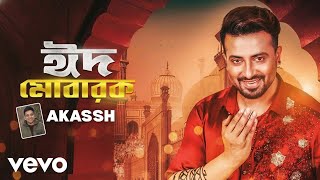 Akassh - Eid Mubarak (Official Video) ft. Shakib Khan, Bubly