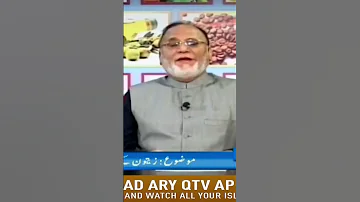 Pait Ke Dard Aur Keeray Ka Ilaj Hakeem Abdul Basit Healthtips Shorts 