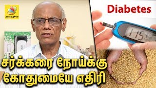 Diabetes can be reversed by dietary approach : Challenging Belief by Dr. S. Vijayaraghavan