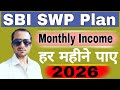 SBI SWP Plan 2026 | SBI SWP Plan 2026 in Hindi 