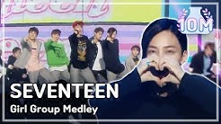 [Special stage] SEVENTEEN - girl group medley, ì„¸ë¸í‹´ - ê±¸ê·¸ë£¹ ë©"ë"¤ë¦¬ Show Music core 20160416  - Durasi: 3:06. 