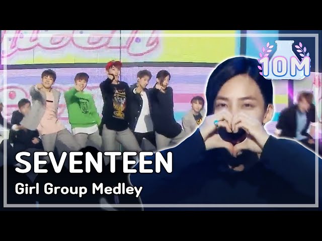 [Special stage] SEVENTEEN - girl group medley, 세븐틴 - 걸그룹 메들리 Show Music core 20160416 class=