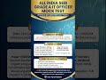 All India SEBI Grade A IT officer mock test is live now. Attempt for free