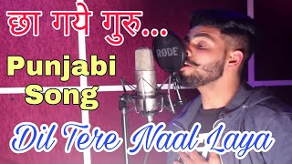 Dil Tere Naal Laya || Vishal Sharma ||  Punjabi Song || Rudraksh Films