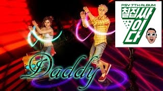 Dance Central-Daddy by PSY ft. CL of 2NE1 [CO-OP Fanmade]
