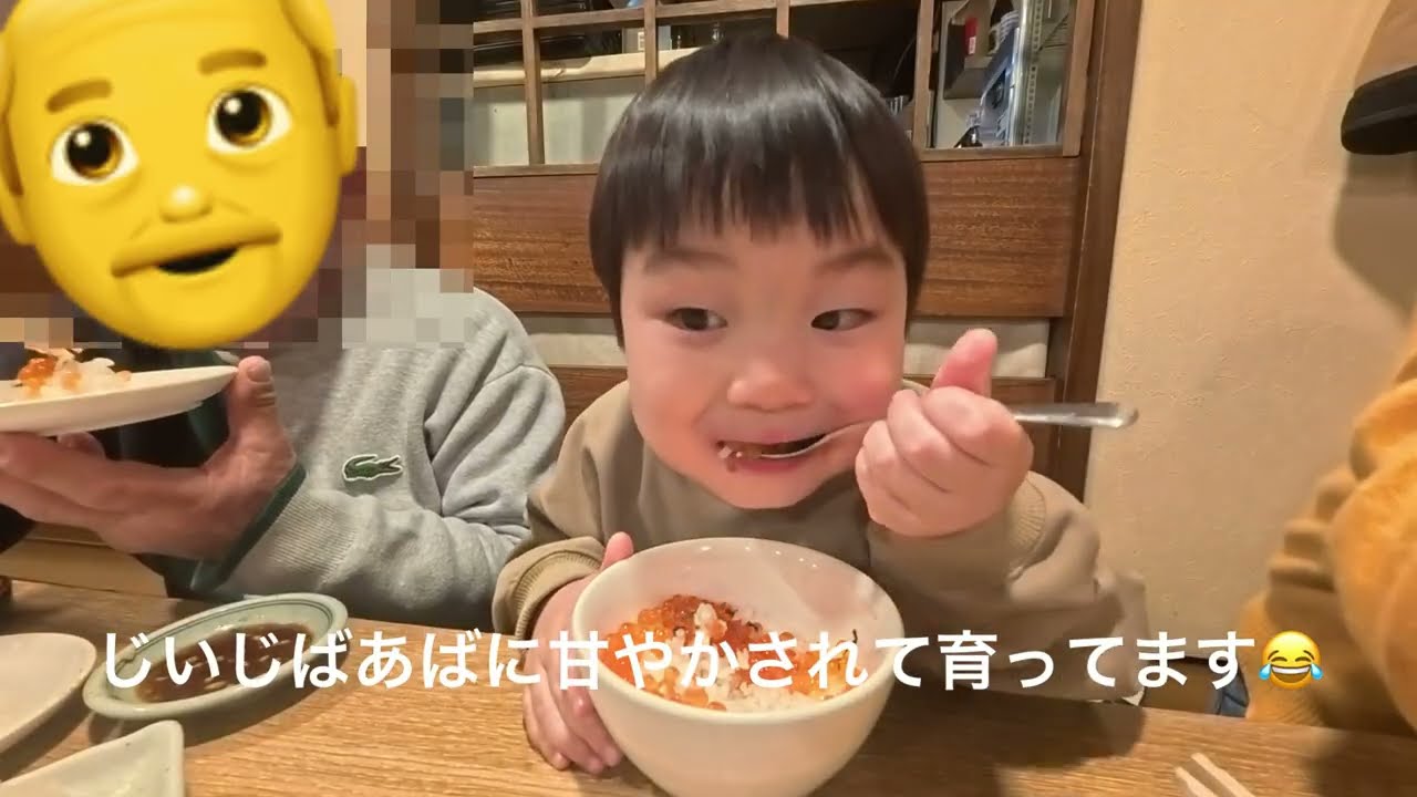 ぶらりあいくん北海道旅①じいじばあばにたくさん甘えさせてもらいました👦👴👵