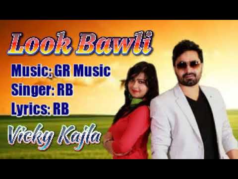 Look Bawali Vicky Kajla  Karisma Sharma  RB Gujjar  New Haryanavi Song  P Series Haryanvi