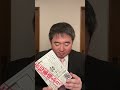 重版が決定しました！