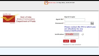 Post Office Agent Software - Sept 2021 Update - Captcha Verification Code - DOP Agent Software App screenshot 5