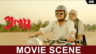 গাছে উঠিয়ে মই কেড়ে নিল কে ? | Proloy | Saswata | Parambrata | Mimi | Paran | Movie Scene | SVF