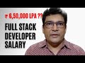 What is full stack developer salary in India?