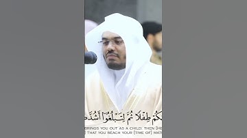 سوره غافر بصوت القارئ الشيخ ياسر الدوسري #تلاوة_خاشعة #تلاوة_هادئة
