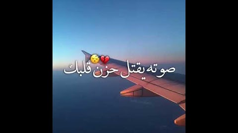 سورة الحجر | هزاع البلوشي