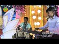 Pawan purvaiya musical group गजल
