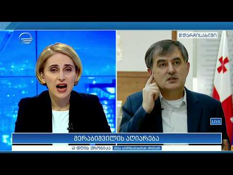 სოზარ სუბარი: ეს იყო ძალიან სერიოზული აღიარება, მაგრამ სინანულის გარეშე