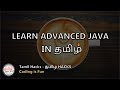 Learn Advance Java In Tamil | Inside java - building blocks | Tamil Hacks