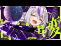ラプラス・ダークネス - 「合縁事変」 MV