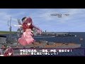 艦これil-2　五十七隻目　アルフォンシーノ方面進出　1マス目　高画質版