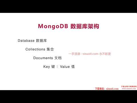 （新版完结无密）Python 分布式爬虫与 JS 逆向进阶实战