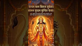 Jai hanuman ji #viral #love #trendind
