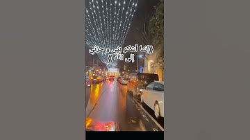 إشترك في قناتي فضلا و ليس أمرا. Abonnez à ma chaîne #قران #quran #قرآن #اكسبلور #تلاوة_خاشعة #ترند