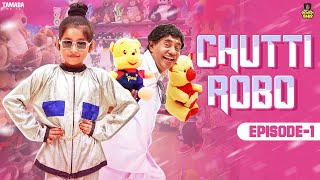 Chutti Robo || Episode 01 || @RowdyBabyTamil  || Tamada Media