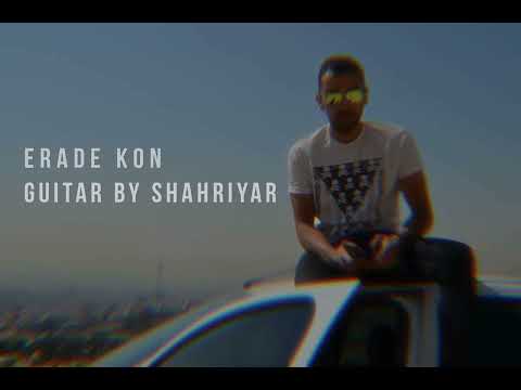 Erade Kon Guitar By SHahriyar 