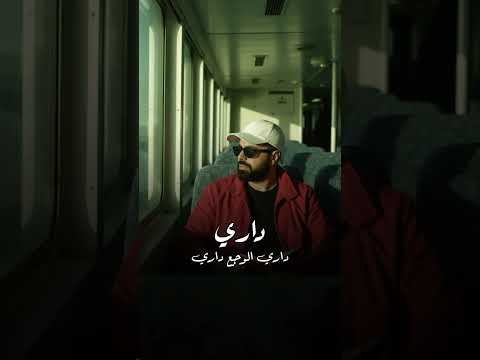 جاني جابو الهوا وجاني عندي اكتفاء اصاله  اصالة نصري   