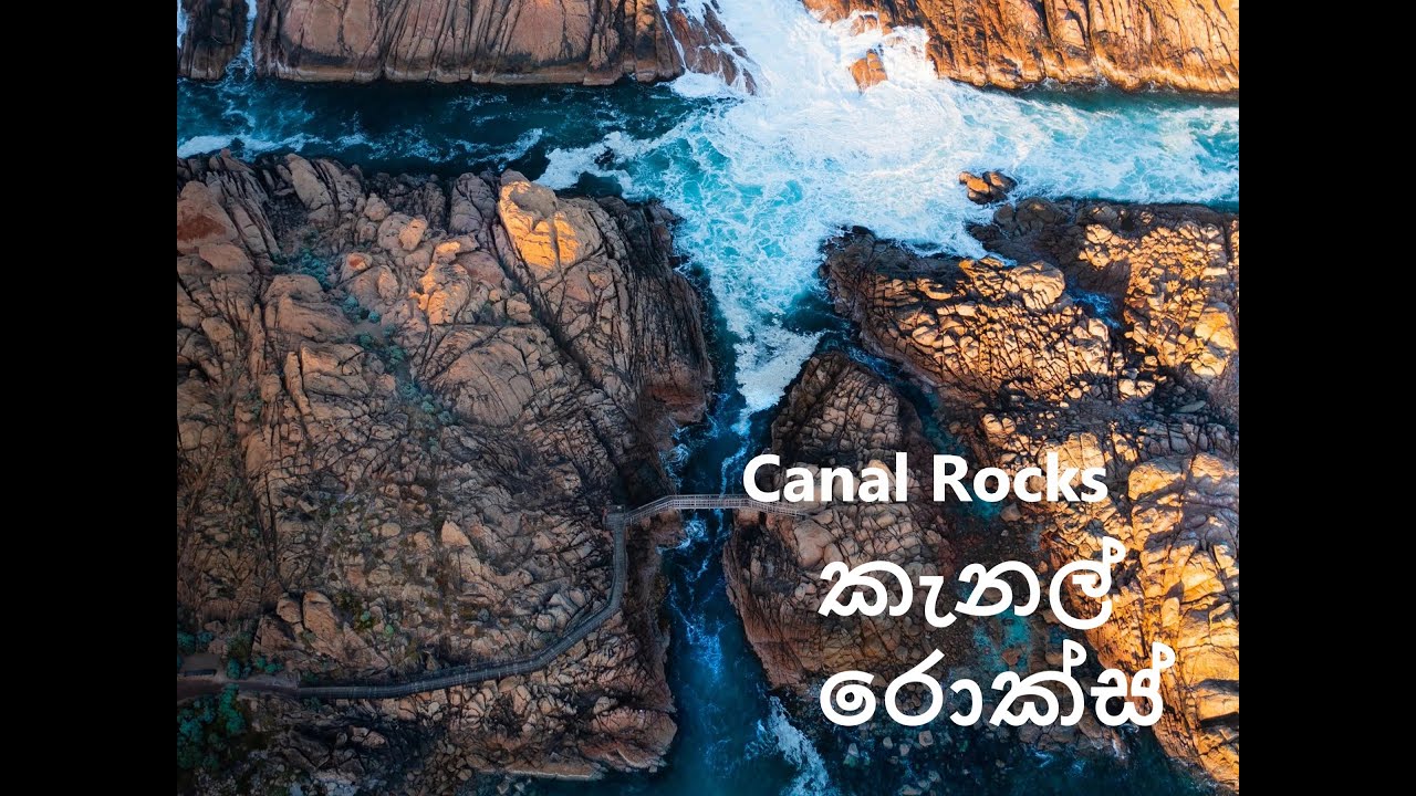 Canel Rocks Busselton - කැනල් රොක්ස් - YouTube