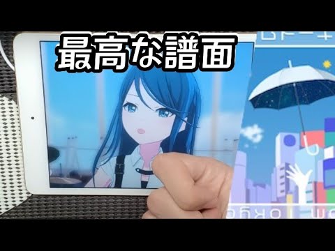 【プロセカ】フロムトーキョー[MASTER 28]【FULL COMBO】【プロジェクトセカイ カラフルステージ feat.初音ミク】