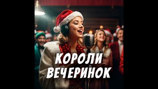 Конкурсы на корпоратив | Игры и Конкурсы на корпоратив в коллективе