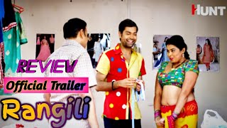 Rangili Hunt Cinema Series Official Trailer Ayesha Pathan Series 