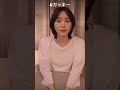 ガッキーからの可愛いが過ぎる要求#新垣結衣#ガッキー#インスタ #インスタライブ #tiktok