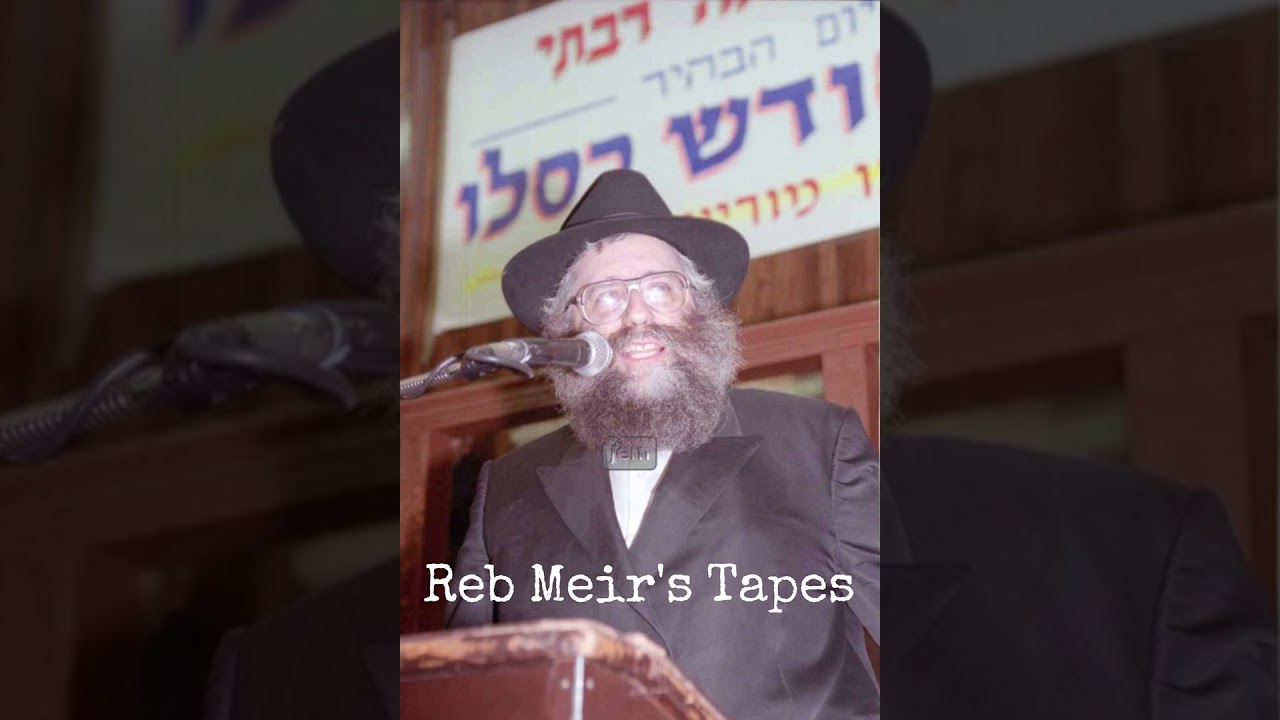 Reb Meir's Tapes - Chof Beis Shevat 5748 | הקלטות ר' מאיר - כ"ב שבט תשמ"ח