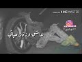 حالات واتس أب عاشق وناذر حياتي بطيء لاتنسا الاشتراك بلقنا mp3